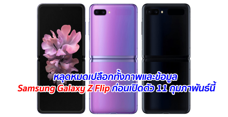 Oppo A3s Vs Samsung Galaxy S4 Mini Plus Apakah Versus