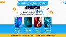 realme ร่วมกับ dtac จัดโปรโมชั่นเอาใจวัยเรียน จ่ายเริ่มต้นเพียง 1,490 รับ realme 5 Series ได้ทันที !!!