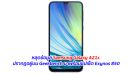 หลุดข้อมูล Samsung Galaxy A21s ปรากฏอยู่บน Geekbench มาพร้อมชิปเซ็ต Exynos 850