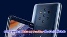 COVID-19 กระทบ Nokia 9.3 PureView เลื่อนเปิดตัวครึ่งปีหลัง