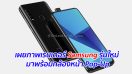 เผยภาพเรนเดอร์ Samsung รุ่นใหม่ มาพร้อมกล้องหน้า Pop-Up