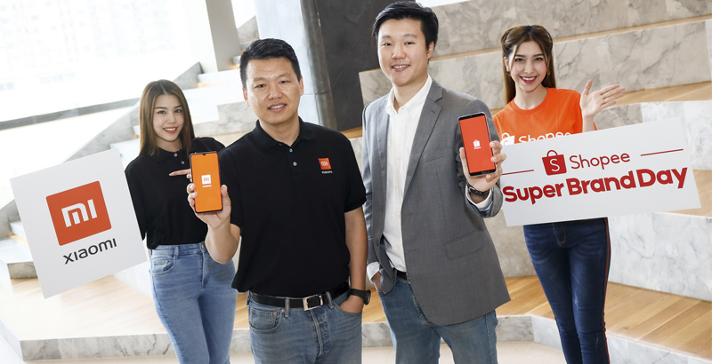 Xiaomi จับมือ Shopee ส่งแคมเปญ Xiaomi Shopee Super Brand Day เสริมความแกร่งช่องทางการขายผ่านระบบอีคอมเมิร์ซชั้นนำของโลก