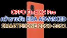 OPPO Find X2 Pro คว้ารางวัล EISA ADVANCED SMARTPHONE 2020 – 2021 ใน EISA AWARDS