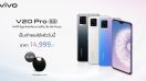 Vivo V20 Pro 5G สมาร์ตโฟนกล้องหน้าคู่สุดล้ำรองรับ 5G บางสุดในโลก จำหน่ายแล้ววันนี้ พร้อมกันทั่วประเทศ!