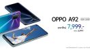 OPPO A92 ให้คุณพบกับความสนุกได้ง่ายยิ่งกว่าในราคาใหม่ เพียง 7,999 บาทเท่านั้น!!