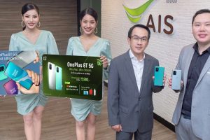 AIS เปิดจอง OnePlus 8T 5G : Ultra Fast. Ultra Smooth กับประสบการณ์ความเร็วแรง ลื่นไหล ทลายทุกขีดจำกัด ในราคาเริ่มต้นเพียง 15,990 บาท