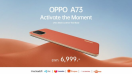 OPPO A73 สมาร์ตโฟนดีไซน์เรียบหรู พร้อมวางจำหน่ายแล้ววันนี้ ที่ Lazada, Shopee, JD Central, Thisshop และ dtac ในราคาสุดคุ้ม 6,999 บาท