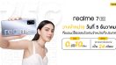 เตรียมเป็นเจ้าของ realme 7 5G สมาร์ตโฟน 5G ทรงพลัง ในวันที่ 5 ธันวาคมนี้ พร้อมโปรโมชั่นผ่อน 0% และขยายเวลารับประกัน 24 เดือน