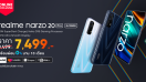 realme จัดโปรโมชั่นเอาใจสายเกมเมอร์!! realme narzo 20 Pro ราคาเพียง 7,499 บาท พร้อมผ่อน 0% นาน 10 เดือน เป็นเจ้าของได้แล้ววันนี้ - 31 มกราคม 64