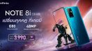 เปิดตัว Infinix Note 8i ขุมพลัง Helio G80 เล่นเกมมันส์ ถ่ายรูปสวย พร้อมราคาสุดคุ้มโดนใจ 3,990 บาท