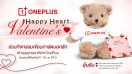 OnePlus Happy Heart and Valentine’s ชวนคุณเขียนการ์ดบอกรักออนไลน์ พร้อมน้องตุ๊กตาหมีสุดน่ารัก