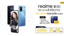 โอกาสสุดท้ายกับการ Pre-Order เป็นเจ้าของ realme 8 5G และ realme 8 ในราคาสุดพิเศษ พร้อมของแถมพรีเมียม วันนี้ - 3 พฤษภาคมนี้เท่านั้น!