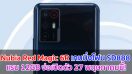 Nubia Red Magic 6R เกมมิ่งโฟน Snapdragon 888 แรม 12GB จ่อเปิดตัว 27 พฤษภาคมนี้!