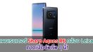 เผยเรนเดอร์ Sharp Aquos R6 เรือธงรุ่นใหม่กล้อง Leica คาดเปิดตัวเร็ว ๆ นี้!