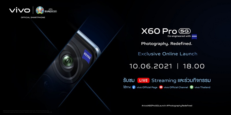 Vivo X60 Pro 5G เรือธงกล้องสุดล้ำเลนส์ ZEISS พร้อมกันสั่น Gimbal ขั้นเทพ พร้อมเปิดตัวในไทย 10 มิ.ย.นี้!