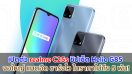 เปิดตัว realme C25s จอใหญ่ 6.5 นิ้ว ชิปเซ็ต Helio G85 แบตอึด 6000mAh ชาร์จไว 18W ในราคาไม่ถึง 5 พัน!