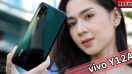 รีวิว vivo Y12A จอใหญ่ 6.51 นิ้ว กล้องหลัง AI เลนส์คู่ แบตอึด 5000mAh สแกนนิ้วข้างเครื่อง ราคาเข้าถึงได้!