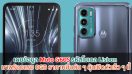 เผยข้อมูล Moto G60S รหัสโมเดล Lisbon มาพร้อมแรม 8GB ราคาหมื่นต้น ๆ ลุ้นเปิดตัวเร็ว ๆ นี้