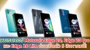 เผยเรนเดอร์ Motorola Edge 20, Edge 20 Pro และ Edge 20 Lite ก่อนเปิดตัว 5 สิงหาคมนี้!