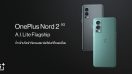 เปิดตัว OnePlus Nord 2 5G สมาร์ตโฟน Lite Flagship สู่ก้าวที่ยิ่งใหญ่กว่าเดิม ก้าวข้ามขีดจำกัดของสมาร์ตโฟนท์ด้วยระบบ AI ที่ยอดเยี่ยม