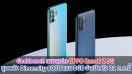 Geekbench เผยสเปก OPPO Reno6 Z 5G ขุมพลัง Dimensity 800U แรม 8GB จ่อเปิดตัว 21 กรกฎาคมนี้