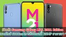 เปิดตัว Samsung Galaxy M21 2021 Edition แบตยักษ์ 6000mAh กล้องเซลฟี่ 20MP ราคาเบา ๆ