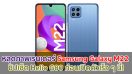 หลุดภาพเรนเดอร์ Samsung Galaxy M22 ชิปเซ็ต Helio G80 ก่อนเปิดตัวเร็ว ๆ นี้!