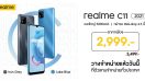 จัดให้สุดพิเศษ! realme C11 (2021) สมาร์ตโฟนระดับ Entry กับสเปกสุดคุ้ม ในราคาเพียง 2,999 บาท