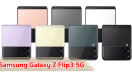 ราคา Samsung Galaxy Z Flip3 5G จอใหญ่ 6.7 นิ้ว ขุมพลัง Snapdragon 888 แบตเตอรี่ 3300mAh ชาร์จไว 15W