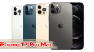 ราคา iPhone 12 Pro Max 2022 จอ OLED ใหญ่ 6.7 นิ้ว ชิป A14 Bionic กล้อง 3 ตัว พร้อม TOF 3D รัน iOS 14 รองรับ Face ID