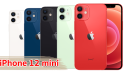 ราคา iPhone 12 mini 2022 จอ OLED ขนาด 5.4 นิ้ว ชิป A14 Bionic กล้อง 12MP รัน iOS 14 กันน้ำ IP68 รองรับ Face ID