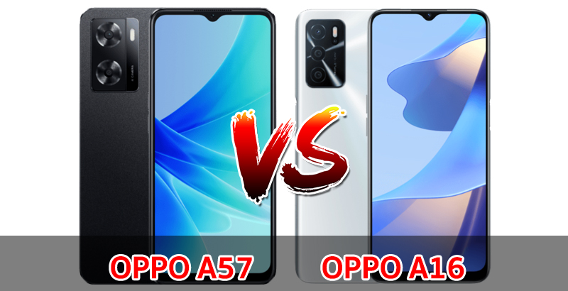 เปรียบเทียบ OPPO A57 VS OPPO A16 ปี 2022 จอลื่น แบตอึด ชาร์จไว ส่วนต่าง 700 บาท เลือกรุ่นไหนดี มาดูกัน!