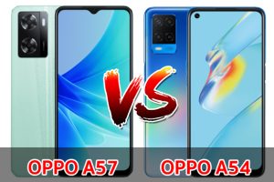 เปรียบเทียบ OPPO A57 VS OPPO A54 ปี 2022 รุ่นเริ่มต้นส่วนต่าง 200 บาท เลือกรุ่นไหนดี มาเช็กกัน!