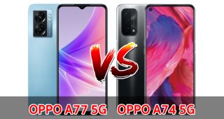 เปรียบเทียบ OPPO A77 5G VS OPPO A74 5G ปี 2022 จอใหญ่ แบตอึด กล้องสวย ส่วนต่าง 1,000 บาท เลือกรุ่นไหนดี มาดูกัน!