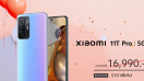 Xiaomi 11T Series สมาร์ตโฟนยอดฮิตของสายคอนเทนต์ครีเอเตอร์ สเปกเหนือกว่าในราคาที่คุ้มกว่า