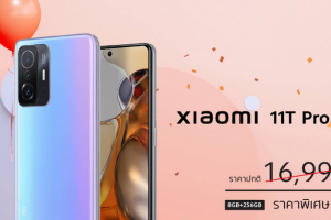 Xiaomi 11T Series สมาร์ตโฟนยอดฮิตของสายคอนเทนต์ครีเอเตอร์ สเปกเหนือกว่าในราคาที่คุ้มกว่า