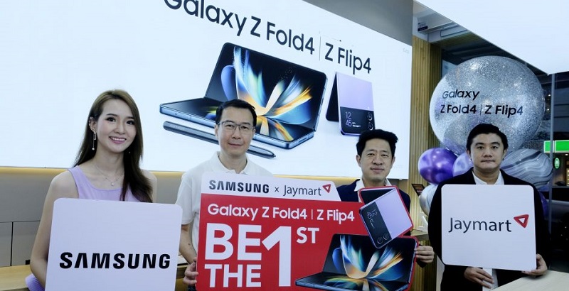 Jaymart Mobile ร่วมกับ Samsung เปิดตัวเรือธง Samsung Galaxy Z Fold4 & Flip4 มอบข้อเสนอแรงสุดพิเศษ 7 ต่อ ที่เจมาร์ท ทุกสาขา