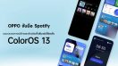 OPPO จับมือ Spotify มอบประสบการณ์ฟังเพลงอัจฉริยะที่ปรับแต่งได้เองใน ColorOS 13