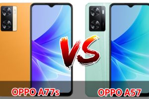 เปรียบเทียบ OPPO A77s VS OPPO A57 ปี 2022 จอใหญ่ แบตอึด ชาร์จไว รุ่นไหนดีสุด มาเช็กกันเลย!