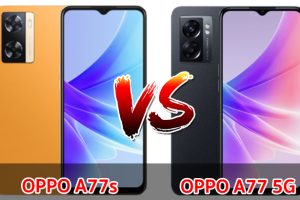 เปรียบเทียบ OPPO A77s VS OPPO A77 5G ปี 2022 ส่วนต่าง 1,000 บาท สเปกครบครัน รุ่นไหนดี รุ่นไหนเด่น มาเช็กกัน!