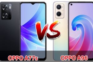 เปรียบเทียบ OPPO A77s VS OPPO A96 ปี 2022 ส่วนต่าง 1,000 บาท สเปกคล้าย รุ่นไหนเด่นสุด มาดูกันเลย!