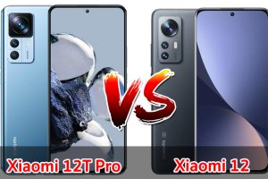 เปรียบเทียบ Xiaomi 12T Pro VS Xiaomi 12 ปี 2022 ส่วนต่าง 1,000 บาท รุ่นไหนดี รุ่นไหนเด่น รุ่นไหนคุ้ม มาดูกัน!