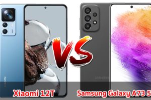 เปรียบเทียบ Xiaomi 12T VS Samsung Galaxy A73 5G ปี 2022 สเปกครบครัน รุ่นไหนดี รุ่นไหนคุ้ม มาเช็กกันเลย!