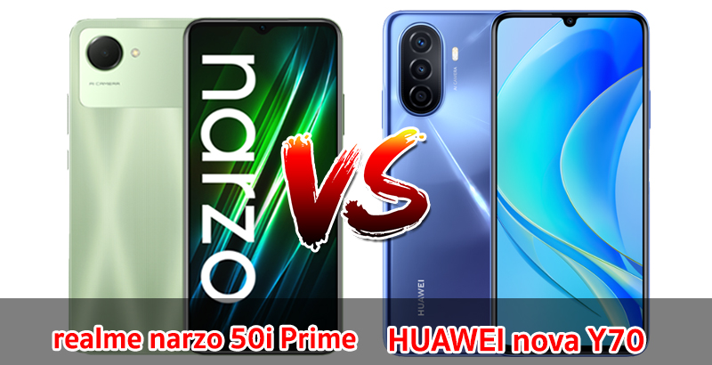 เปรียบเทียบ realme narzo 50i Prime VS HUAWEI nova Y70 ปี 2022 จอใหญ่ แบตอึด สเปกครบ รุ่นไหนคุ้มสุด มาดูกันเลย!