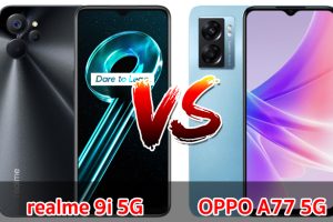 เปรียบเทียบ realme 9i 5G VS OPPO A77 5G ปี 2022 ส่วนต่าง 500 บาท เลือกรุ่นไหนดี มาเช็กกันเลย!