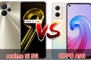 เปรียบเทียบ realme 9i 5G VS OPPO A96 ปี 2022 รุ่นต่างค่าย จอต่างไซส์ ส่วนต่าง 500 บาท รุ่นไหนดี มาดูกัน!