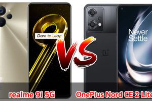 เปรียบเทียบ realme 9i 5G VS OnePlus Nord CE 2 Lite 5G ปี 2022 ส่วนต่าง 500 บาท เลือกรุ่นไหนดี มาดูกันเลย!