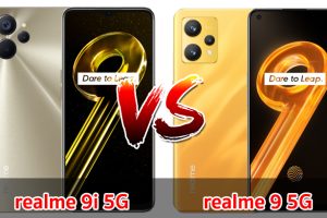 เปรียบเทียบ realme 9i 5G VS realme 9 5G ปี 2022 จอใหญ่ แบตอึด รุ่นไหนดี รุ่นไหนเด่นสุด มาเช็กกันเลย!