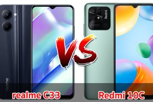 เปรียบเทียบ realme C33 VS Redmi 10C ปี 2022 ส่วนต่าง 200 บาท จอต่างไซส์ รุ่นไหนเด่นสุด มาเช็กกันเลย!