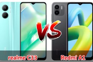 เปรียบเทียบ realme C33 VS Redmi A1 ปี 2022 ราคาเบา ๆ ส่วนต่าง 1,500 บาท เลือกรุ่นไหนดี มาเช็กกันเลย!